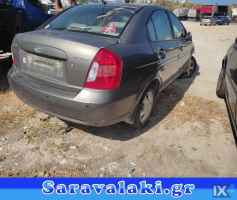 HYUNDAI ACCENT ΜΕΣΑΙΟ ΚΑΖΑΝΙ ΕΞΑΤΜΙΣΗΣ,ΤΕΛΙΚΟ ΕΞΑΤΜΙΣΗΣ,ΧΤΑΠΟΔΙ/ΠΟΛΛΑΠΛΗΣ-ΕΞΑΓΩΓΗΣ www.saravalaki.com