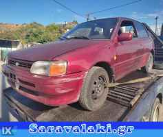 TOYOTA STARLET 1.3 ΑΝΤΑΛ.ΜΕΣΑΙΟ ΚΑΖΑΝΙ ΕΞΑΤΜΙΣΗΣ,ΤΕΛΙΚΟ ΕΞΑΤΜΙΣΗΣ,ΧΤΑΠΟΔΙ/ΠΟΛΛΑΠΛΗΣ-ΕΞΑΓΩΓΗΣ www.saravalaki.com