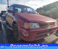 TOYOTA STARLET 1.3 ΑΝΤΑΛ.ΚΛΙΜΑΤΙΣΤΙΚΟ ΚΟΜΠΛΕ,ΚΟΜΠΡΕΣΕΡ ΑIRCODITION,ΣΩΛΗΝΕΣ Κ ΕΞΑΡΤΗΜΑΤΑ www.saravalaki.com
