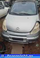 CITROEN C3 PLURIEL ΑΣΦΑΛΕΙΕΣ-ΑΣΦΑΛΕΙΟΘΗΚΕΣ,ΔΥΝΑΜΟ,ΕΓΚΕΦΑΛΟΣ+ΚΙΤ www.saravalaki.com