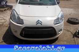 CITROEN C3 PLURIEL AΝΕΜΙΣΤΗΡΕΣ ΒΕΝΤΙΛΑΤΕΡ,ΒΑΣΗ ΒΕΝΤΙΛΑΤΕΡ,ΜΟΤΕΡ ΚΑΛΟΡΙΦΕΡ www.saravalaki.com