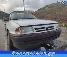 OPEL ASTRA ΑΚΡΑΞΟΝΙΑ,ΑΞΟΝΕΣ ΠΙΣΩ,ΓΕΦΥΡΕΣ www.saravalaki.com