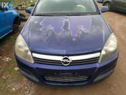 OPEL ASTRA ΠΟΔΙΑ,ΖΑΝΤΕΣ,ΠΡΟΦΥΛΑΚΤΗΡΕΣ www.saravalaki.com