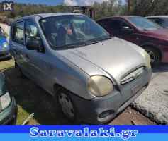 ΗYUNDAI ATOS ΑΝΤΑΛ.ΠΑΡΑΘΥΡΑ ΜΠΡΟΣΤΑ-ΠΙΣΩ,ΜΟΤΕΡ  ΥΑΛΟΚΑΘΑΡΙΣΤΗΡΩΝ  www.saravalaki.com