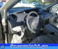 Renault Scenic PRIVILEGE ΤΡΟΠΕΤΑ ΜΠΡΟΣΤΑ,ΤΡΟΠΕΤΑ ΠΙΣΩ,ΑΕΡΟΣΑΚΟΙ Αirbags www.saravalaki.com