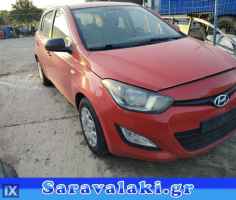 HYUNDAI I20 ΑΣΦΑΛΕΙΕΣ-ΑΣΦΑΛΕΙΟΘΗΚΕΣ,ΔΥΝΑΜΟ,ΕΓΚΕΦΑΛΟΣ ΚΙΤ www.saravalaki.com