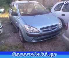 HYUNDAI GETZ ΖΑΝΤΕΣ,ΜΙΖΕΣ,ΠΛΕΞΟΥΔΑ www.saravalaki.com