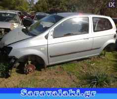 HYUNDAI GETZ ΑΙΣΘΗΤΗΡΕΣ,ΑΝΤΛΙΕΣ ΒΕΝΖΙΝΗΣ,ΠΕΝΤΑΛ ΓΚΑΖΙΟΥ ΗΛΕΚΤΡΙΚΟ www.saravalaki.com