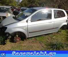 HYUNDAI GETZ ΠΑΡΑΘΥΡΑ ΜΠΡΟΣΤΑ,ΠΑΡΑΘΥΡΑ ΠΙΣΩ,ΜΟΤΕΡ ΥΑΛΟΚΑΘΑΡΙΣΤΗΡΩΝ  www.saravalaki.com