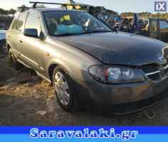 NISSAN ALMERA ΜΕΤΩΠΗ,ΤΡΑΒΕΡΣΑ,ΦΑΝΑΡΙΑ ΕΜΠΡΟΣ www.saravalaki.com