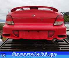 HYUNDAI COUPE ΘΟΛΟΙ,ΜΑΡΣΠΙΕ,ΟΥΡΑΝΟΣ www.saravalaki.com