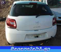CITROEN DS3  ΑΝΤΛΙΕΣ ΥΔΡΑΥΛΙΚΟΥ ΤΙΜΟΝΙΟΥ,ΚΟΛΩΝΑ ΤΙΜΟΝΙΟΥ,ΚΡΕΜΑΡΓΙΕΡΑ www.saravalaki.com