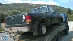 FORD RANGER  ΔΙΑΦΟΡΙΚΑ ΜΠΡΟΣΤΑ,ΔΙΑΦΟΡΙΚΑ ΠΙΣΩ,ΚΟΝΤΡΕΣ ΔΙΑΦΟΡΙΚΟΥ www.saravalaki.com