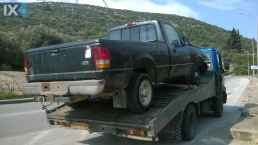 FORD RANGER  ΣΕΒΡΟ ΦΡΕΝΩΝ,ΣΥΡΜΑΤΑ ΧΕΙΡΟΦΡΕΝΟΥ,ΤΡΟΜΠΑ ΦΡΕΝΟΥ www.saravalaki.com