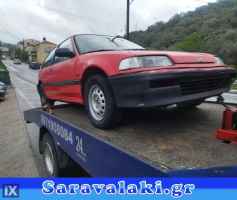 HONDA CIVIC ΣΕΒΡΟ ΦΡΕΝΩΝ,ΣΥΡΜΑΤΑ ΧΕΙΡΟΦΡΕΝΟΥ,ΤΡΟΜΠΑ ΦΡΕΝΟΥ www.saravalaki.com