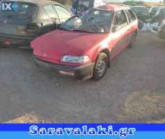 HONDA CIVIC ABS,ΔΑΓΚΑΝΕΣ,ΔΙΣΚΟΠΛΑΚΕΣ www.saravalaki.com