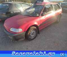 HONDA CIVIC  ΑΚΡΑΞΟΝΙΑ,ΑΞΟΝΕΣ ΠΙΣΩ,ΓΕΦΥΡΕΣ www.saravalaki.com