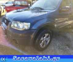 FORD MAVERICK ΑBS,ΔΑΓΚΑΝΕΣ,ΔΙΣΚΟΠΛΑΚΕΣ www.saravalaki.gr
