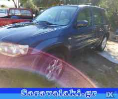 FORD MAVERICK ΚΑΘΡΕΠΤΕΣ,ΜΟΤΕΡ ΚΛΕΙΔΑΡΙΑΣ,ΠΛΑΦΟΝΙΕΡΕΣ www.saravalaki.gr