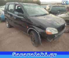 SUZUKI IGNIS ΚΑΘΡΕΠΤΕΣ ΑΠΛΟΙ,ΚΑΘΡΕΠΤΕΣ ΗΛΕΚΤΡΙΚΟΙ,ΚΑΘΡΕΠΤΕΣ www.saravalaki.com