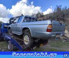 MITSUBISHI L200 ΠΟΔΙΑ,ΠΡΟΦΥΛΑΚΤΗΡΕΣ,ΚΑΡΟΤΣΑ www.saravalaki.com