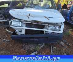 FIAT FIORINO ΣΥΡΜΑΤΑ ΧΕΙΡΟΦΡΕΝΟΥ,ΤΡΟΜΠΑ ΦΡΕΝΟΥ www.saravalaki.com