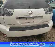 LEXUS RX400H ΕΓΚΕΦΑΛΟΙ+ΚΙΤ  ΠΛΑΚΕΤΕΣ ΚΛΕΙΔΑΡΕΙΕΣ www.saravalaki.com