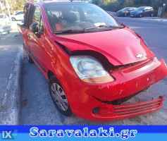 DAEWOO MATIZ ΑΙΣΘΗΤΗΡΕΣ Λ,ΕΞΑΤΜΙΣΗ ΣΕΤ,ΚΑΤΑΛΥΤΕΣ www.saravalaki.com