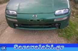 MAZDA 323F ΚΑΠΟ,ΚΟΛΩΝΕΣ,ΜΑΣΚΕΣ www.saravalaki.com