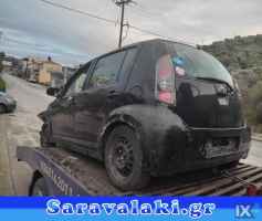 Daihatsu SIRION ΡΑΔΙΟ C-D,ΠΡΟΒΟΛΕΙΣ,ΦΡΕΝΟΥ ΤΡΙΤΟ STOP www.saravalaki.com