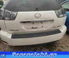 LEXUS RX400H ΜΙΖΕΣ,converter/ΜΕΤΑΤΡΟΠΕΙΣ ΡΟΠΗΣ,ΑΣΦΑΛΕΙΕΣ-ΑΣΦΑΛΕΙΟΘΗΚΕΣ www.saravalaki.com