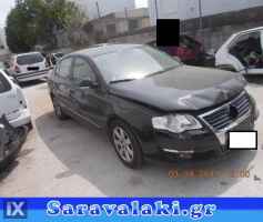 VW PASSAT  ΣΕΒΡΟ ΦΡΕΝΩΝ, ΣΥΡΜΑΤΑ ΧΕΙΡΟΦΡΕΝΟΥ,ΤΡΟΜΠΑ ΦΡΕΝΟΥ www.saravalaki.com