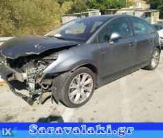CITROEN C4 ΑΝΤΑΛ.ΗΜΙΑΞΟΝΙΑ,ΜΟΥΑΓΙΕ,ΨΑΛΙΔΙΑ www.saravalaki.com