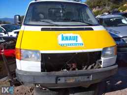 VW T4 ΑΝΤΑΛΛΑΚΤΙΚΑ ΜΕΤΑΧΕΙΡΙΣΜΕΝΑ WWW.SARAVALAKI.COM