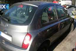 NISSAN MICRA  ABS,ΔΑΓΚΑΝΕΣ,ΔΙΣΚΟΠΛΑΚΕΣ www.saravalaki.com