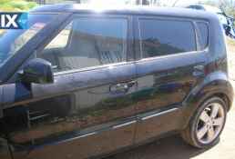 KIA SOUL ΤΡΟΠΕΤΑ ΜΠΡΟΣΤΑ-ΠΙΣΩ,ΑΕΡΟΣΑΚΟΙ-ΑΙRBAGS www.saravalaki.com