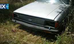 DATSUN ΟΛΟΚΛΗΡΟ ΑΥΤΟΚΙΝΗΤΟ ΓΙΑ ΑΝΤΑΛΛΑΚΤΙΚΑ