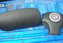 MG  ΑΕΡΟΣΑΚΟΙ-ΟΡΓΑΝΑ