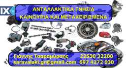 TT 600 MOTER ΠΟΛΥ ΚΑΛΟ