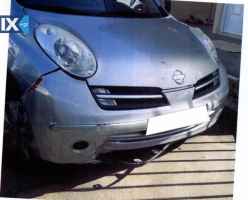 NISSAN MICRA ΑΝΤΑΛ. CR12,CR14 ΣΕΒΡΟ ΦΡΕΝΩΝ,ΣΥΡΜΑΤΑ ΧΕΙΡΟΦΡΕΝΟΥ,ΤΡΟΜΠΑ ΦΡΕΝΟΥ www.saravalaki.com