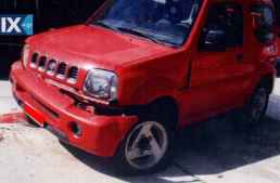 SUZUKI JIMNY G13BB ΚΙΝΗΤΗΡΑΣ Μ13Α.ΦΑΝΑΡΙΑ ΠΙΣΩ,ΨΥΓΕΙΑ ΚΛΙΜΑΤΙΣΤΙΚΩΝ-ΝΕΡΟΥ www.saravalaki.com