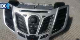 FORD FIESTA ΑΝΤΑΛ.ΡΑΔΙΟ CD,ΠΡΟΒΟΛΕΙΣ,ΦΡΕΝΟΥ ΤΡΙΤΟ STOP www.saravalaki.com