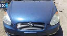 HYUNDAI ACCENT ΤΡΟΠΕΤΑ ΜΠΡΟΣΤΑ-ΠΙΣΩ ΑΕΡΟΣΑΚΟΙ ΑIRBAGS www.saravalaki.com