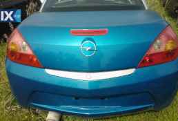 OPEL TIGRA 1992-2017 ΑΚΡΑΞΟΝΙΑ,ΑΞΟΝΕΣ ΠΙΣΩ,ΓΕΦΥΡΕΣ www.saravalaki.com