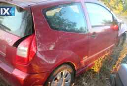 CITROEN C2 ΑΙΣΘΗΤΗΡΕΣ,ΑΝΤΛΙΕΣ ΒΕΝΖΙΝΗΣ,ΠΕΝΤΑΛ ΓΚΑΖΙΟΥ ΗΛΕΚΤΡΙΚΟ www.saravalaki.com