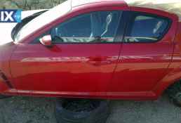 MAZDA RX8 ΑΝΤΑΛΛΑΚΤΙΚΑ ΚΙΝΗΤΗΡΕΣ-ΜΟΤΕΡ,ΑΥΤΟΜΑΤΑ ΣΑΣΜΑΝ,ΧΕΙΡΟΚΙΝΗΤΑ ΣΑΣΜΑΝ www.saravalaki.com