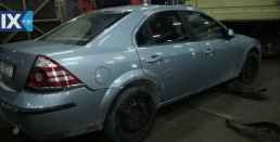 FORD MONDEO ΑΚΡΑΞΟΝΙΑ,ΑΞΟΝΕΣ ΠΙΣΩ,ΓΕΦΥΡΕΣ www.saravalaki.com