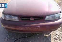 KIA SEPHIA ΑΝΤΑΛ.B5768,B5723 ΚΙΝΗΤΗΡΕΣ-ΜΟΤΕΡ,ΑΥΤΟΜΑΤΟ-ΧΕΙΡΟΚΙΝΗΤΟ ΣΑΣΜΑΝ www.saravalaki.com