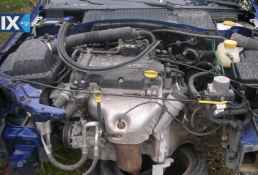 OPEL CORSA ΜΕΣΑΙΟ ΚΑΖΑΝΙ ΕΞΑΤΜΙΣΗΣ,ΤΕΛΙΚΟ ΕΞΑΤΜΙΣΗΣ,ΧΤΑΠΟΔΙ/ΠΟΛΛΑΠΛΗΣ-ΕΞΑΓΩΓΗΣ www.saravalaki.com