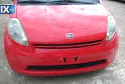 Daihatsu SIRION ΑΝΤΑΛ Κ3 ΜΕΤΩΠΗ,ΤΡΑΒΕΡΣΑ,ΦΑΝΑΡΙΑ ΕΜΠΡΟΣ www.saravalaki.com
